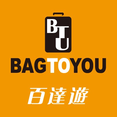 BAG TO YOU 百達遊